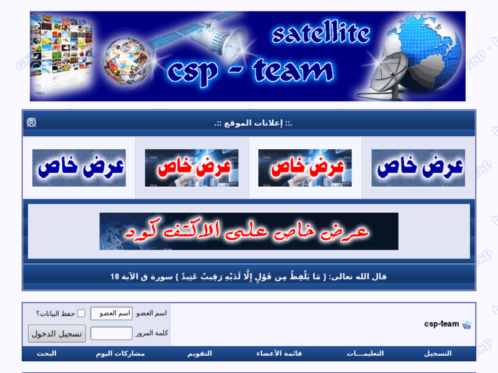 www.csp-team.com