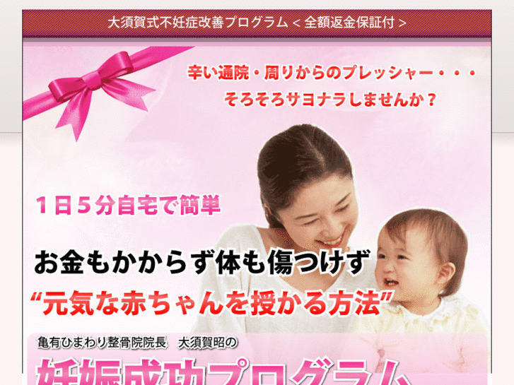 www.funin-kaizen.com