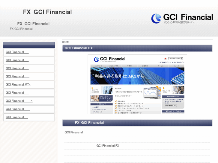 www.gci-financial.info