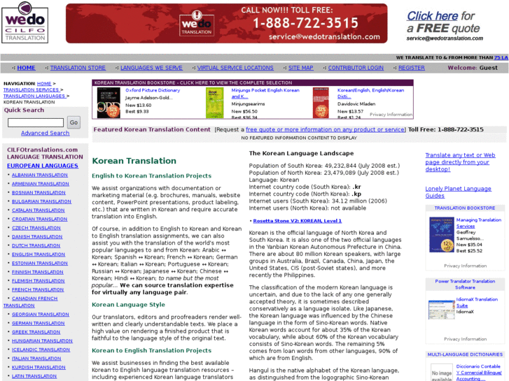 www.koreanenglishtranslationservice.com