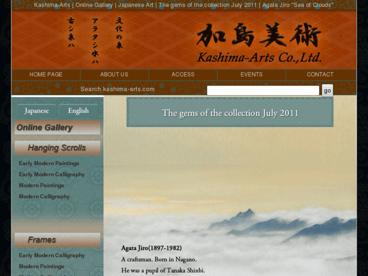 www.kashima-arts.com