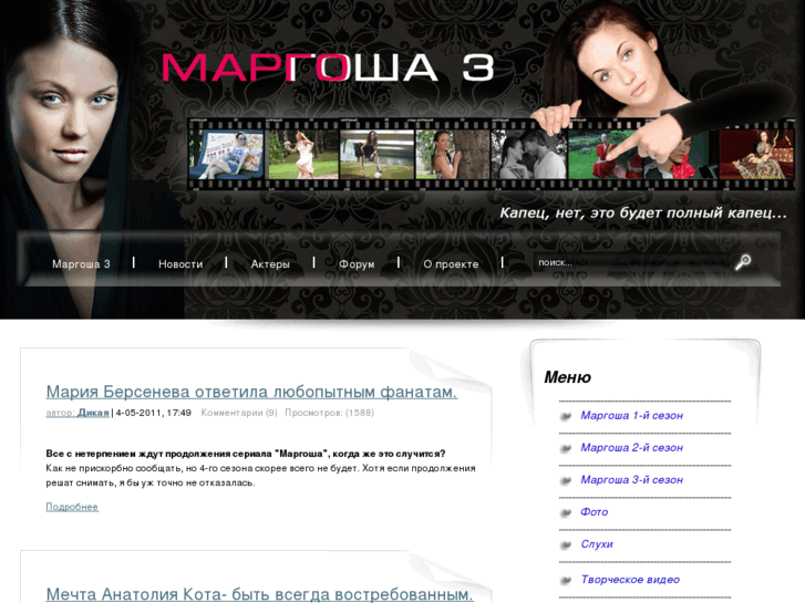 www.margosha-video.ru