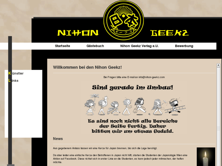 www.nihon-geekz.com