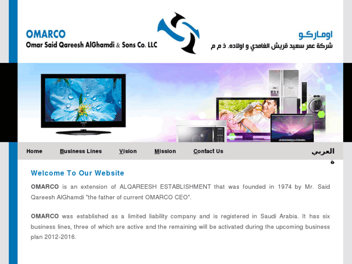 www.omarcoltd.com