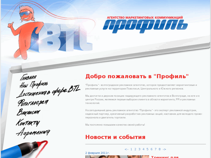 www.ra-profil.ru