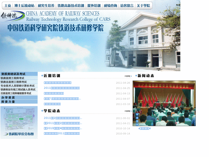 www.railsctc.com