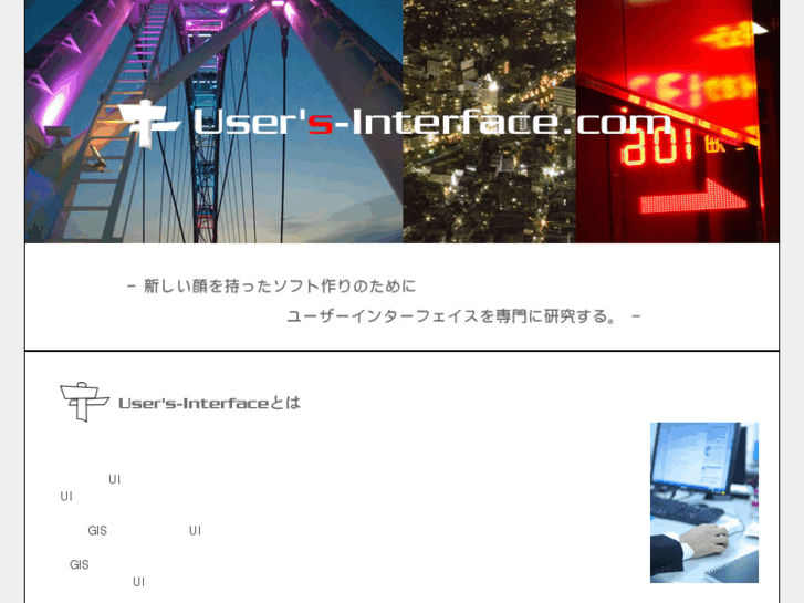 www.users-interface.com
