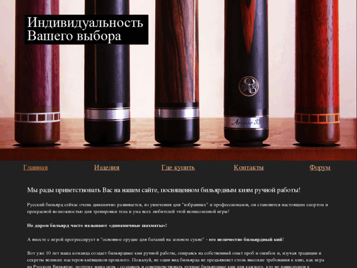 www.arisovcues.ru