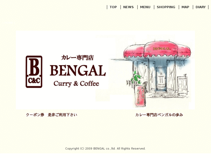 www.bengal-curry.com