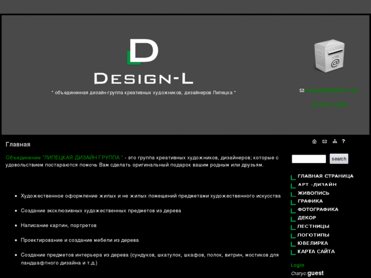 www.design-l.biz