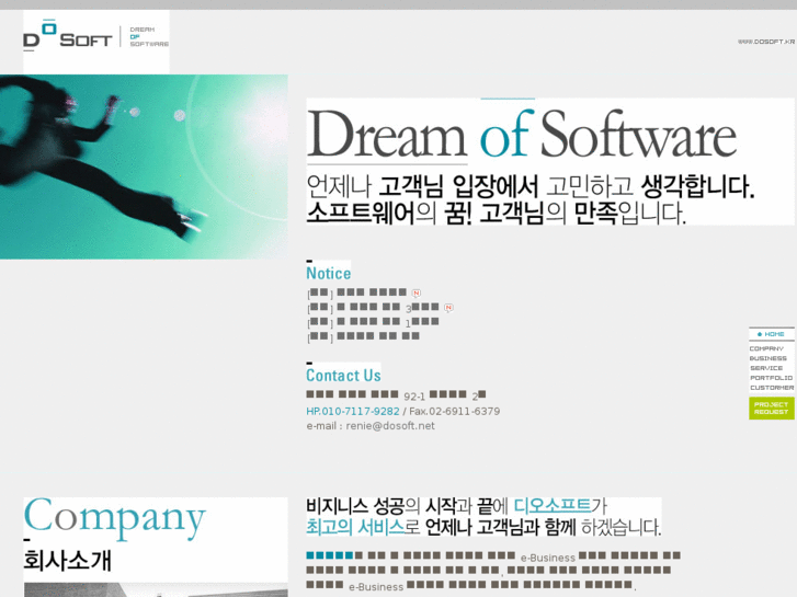 www.dosoft.net