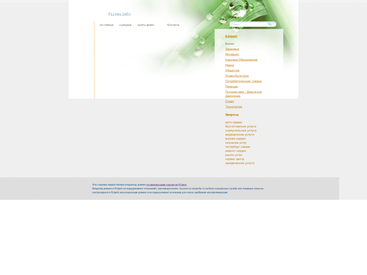 www.fxcms.info