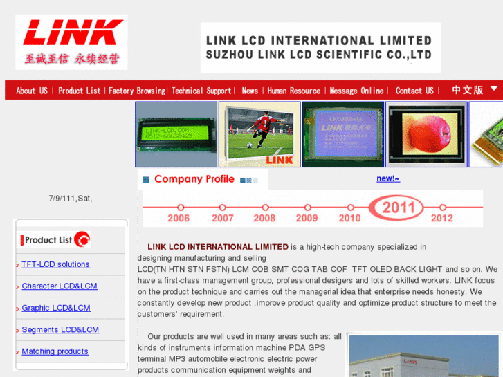 www.link-lcd.com