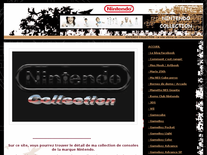 www.nintendo-collection.com