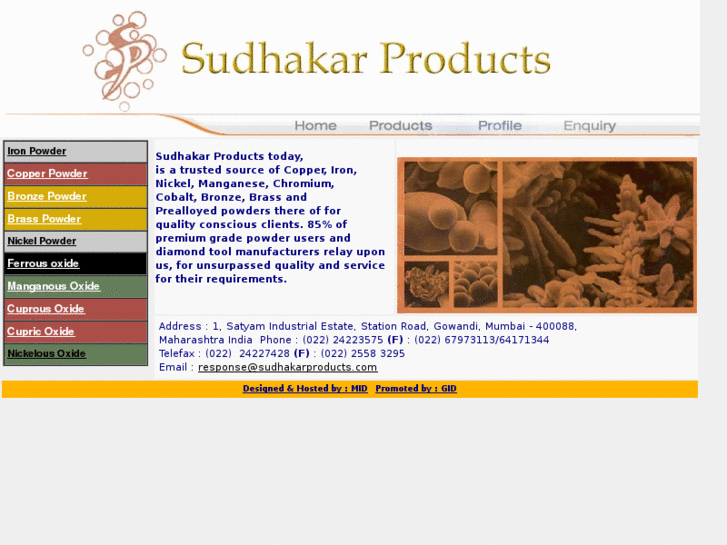 www.sudhakarproducts.com