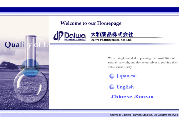 www.daiwa-pharm.com