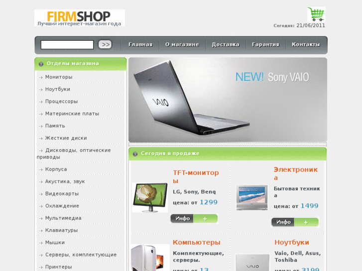 www.firmshop.biz