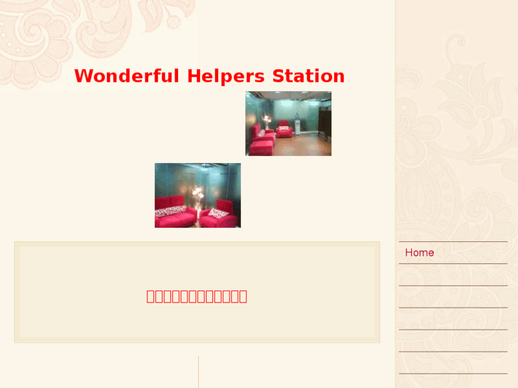 www.helpersstation.com