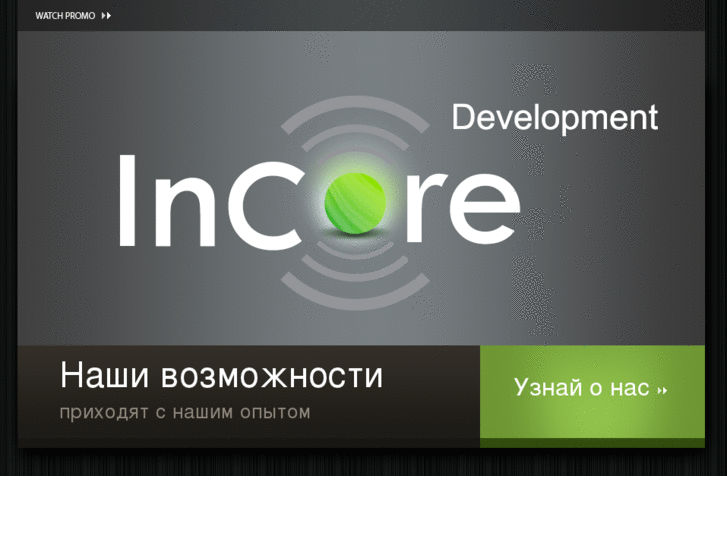 www.incoredevelopment.com