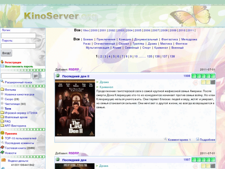 www.kinoserver.org