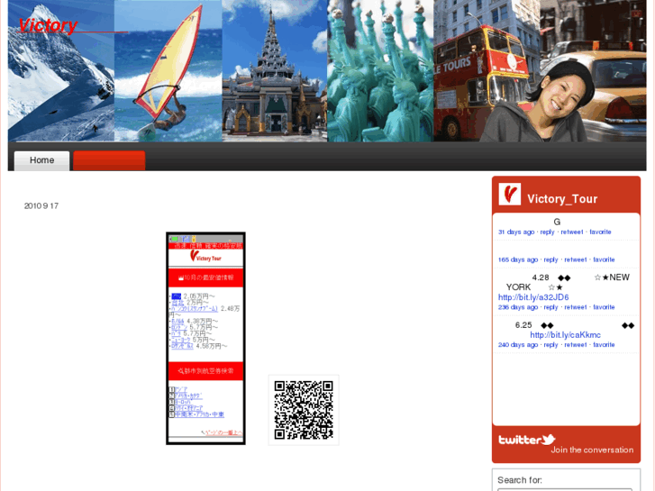 www.victory-tour.net