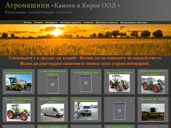 www.agromashini.com