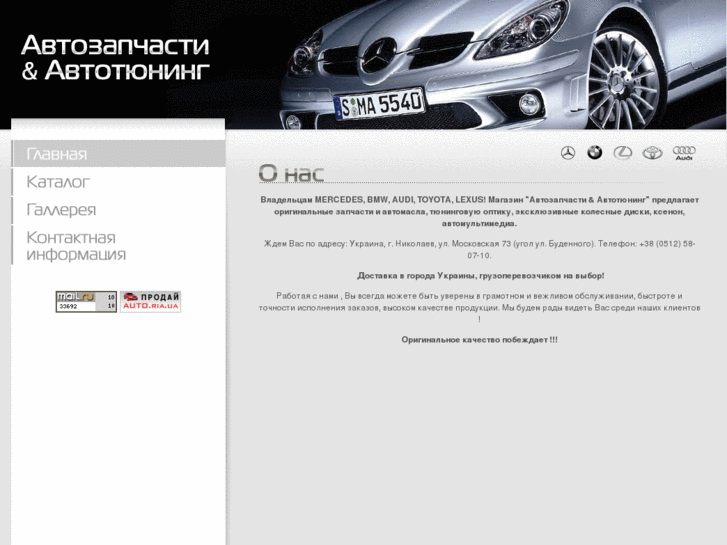 www.dikauto.com