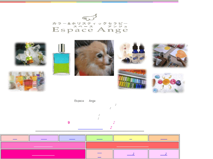 www.espace-ange.com