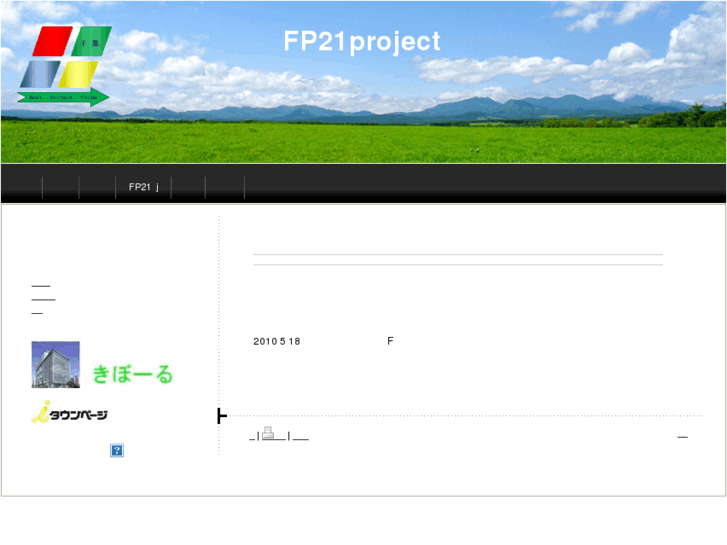 www.fp21prg.com