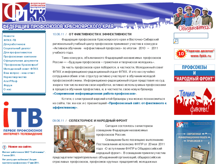 www.fpkk.ru