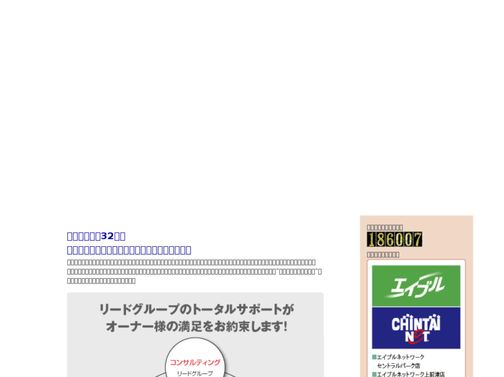 www.kk-lead.co.jp