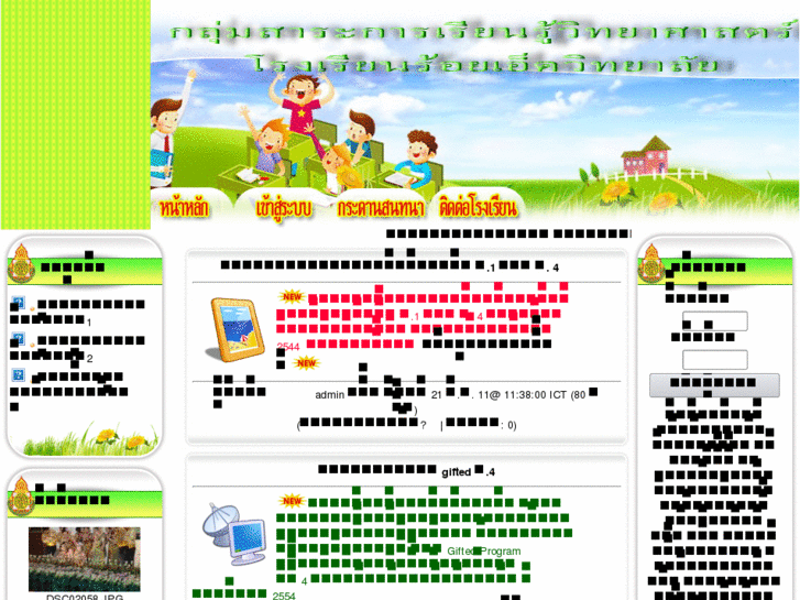 www.scirw.net