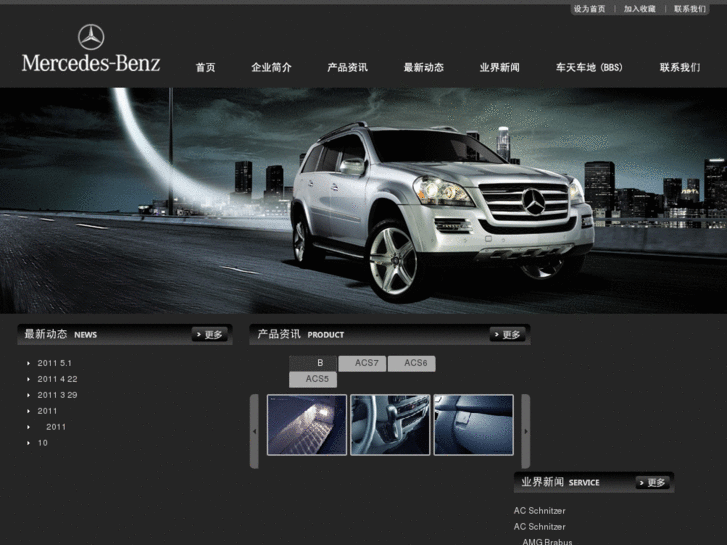 www.benz-china.com