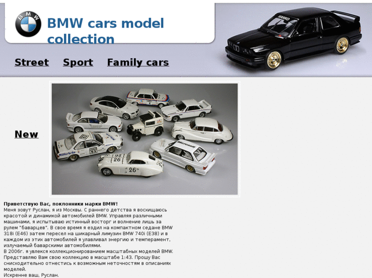 www.bmwruslan.com