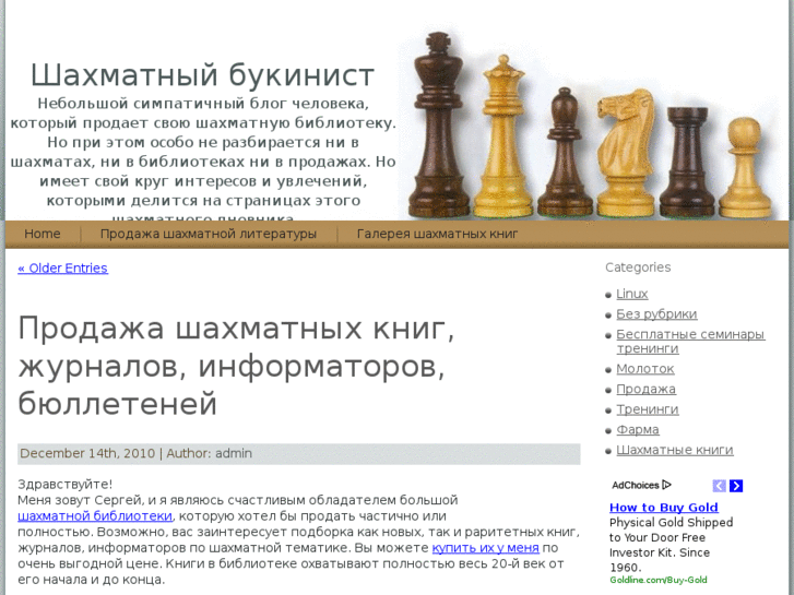 www.bookchess.info