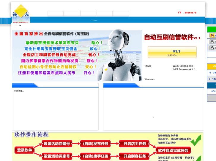 www.c2cpub.cn