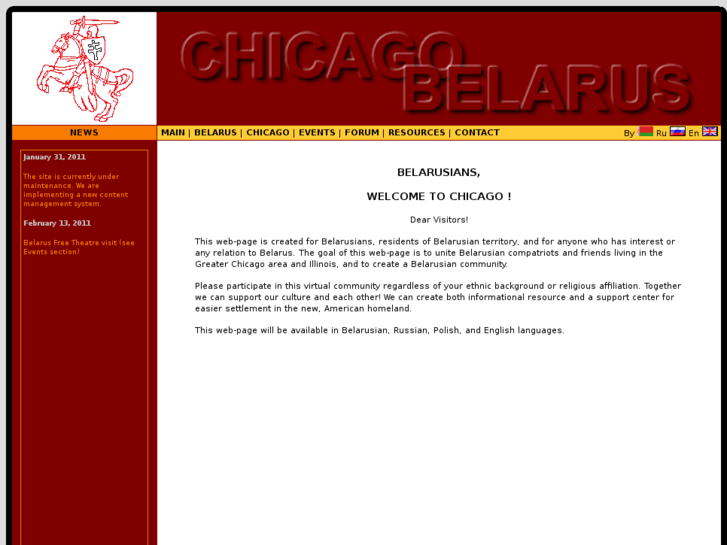 www.chicagobelarus.com