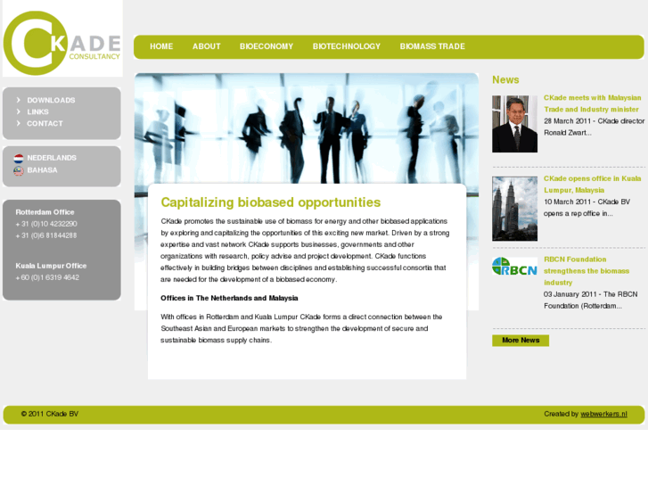 www.ckade.com