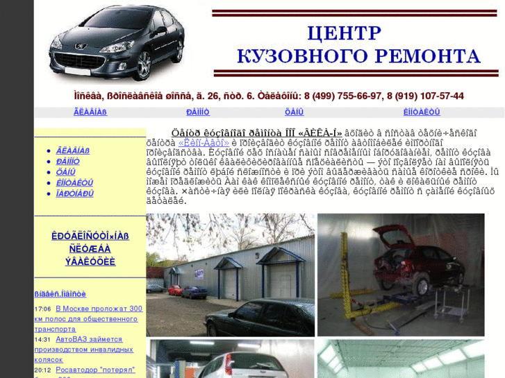 www.kuzovnoy.com