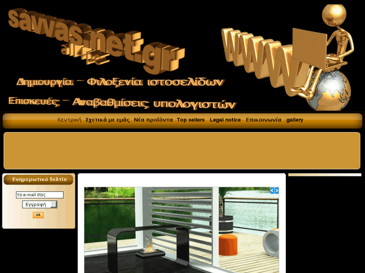 www.savvas.net.gr