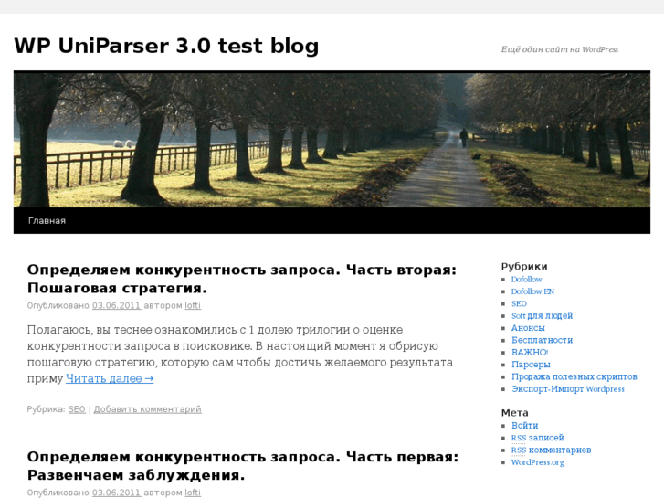 www.uniparser.com