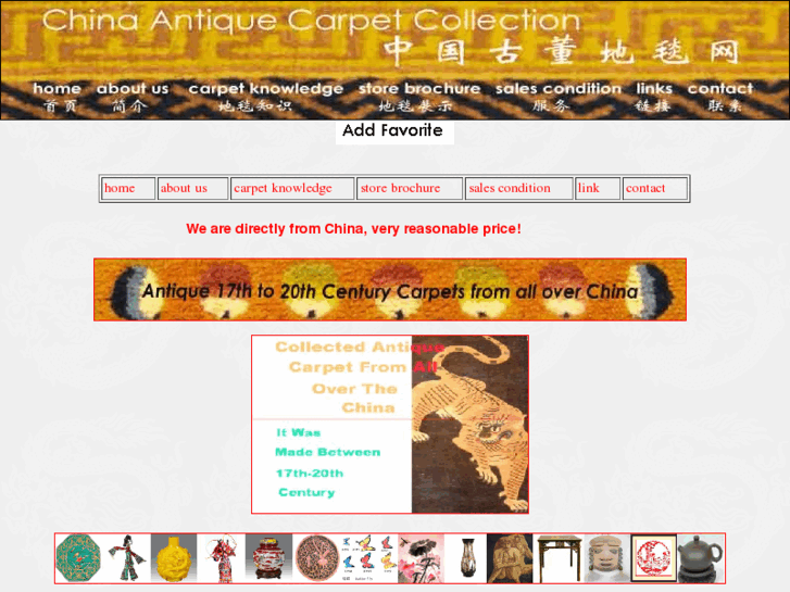 www.china-antique-carpet.com