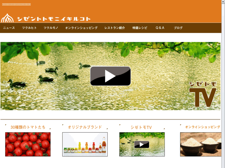 www.farming.jp