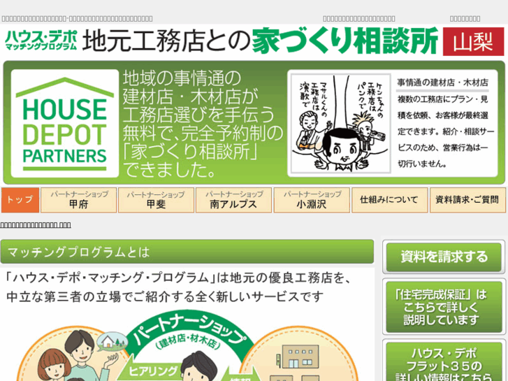 www.hdp.ne.jp