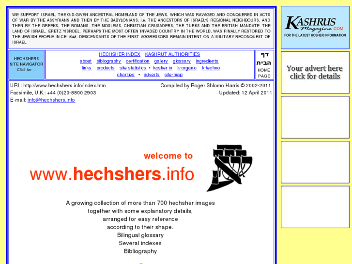 www.hechshers.info