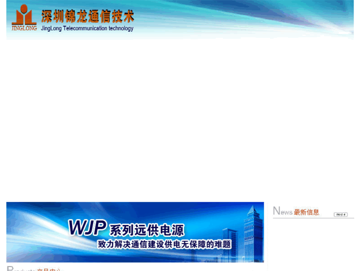 www.jlcom.cn