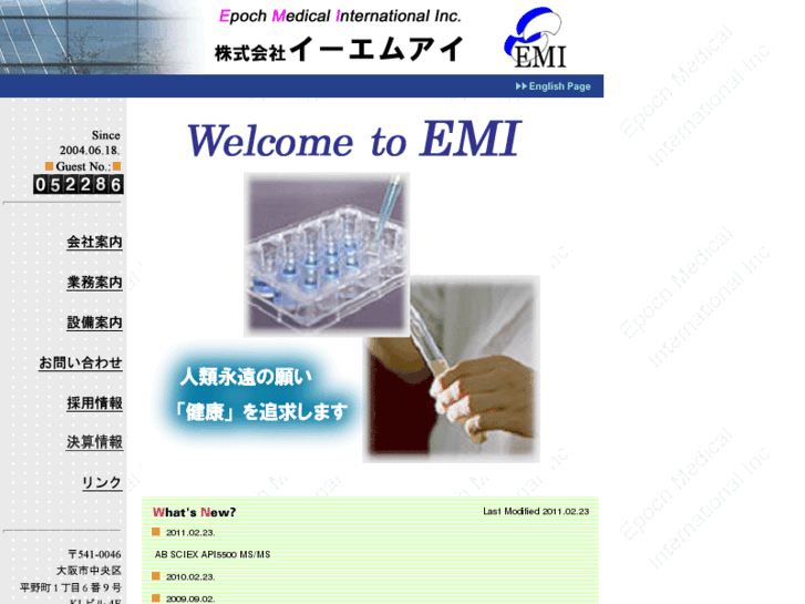 www.jp-emi.com