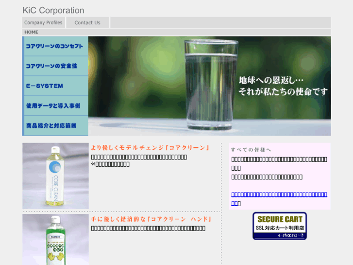 www.kic-jp.com