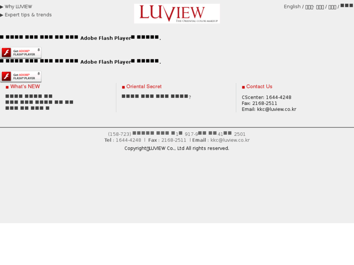 www.luview.net