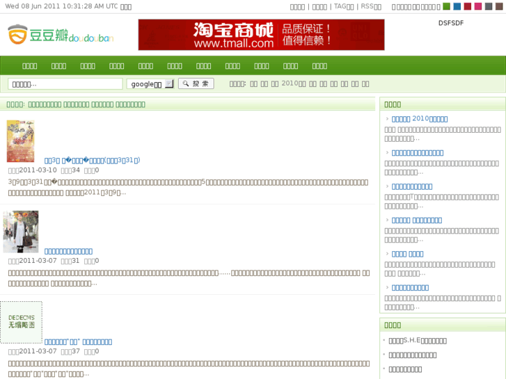 www.mainvbao.net